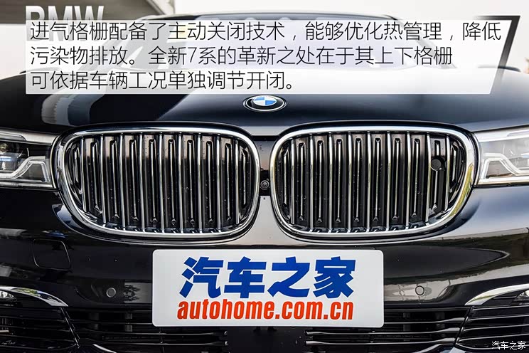 宝马(进口) 宝马7系 2016款 750Li xDrive 宝马(进口) 宝马7系 2016款 750Li xDrive