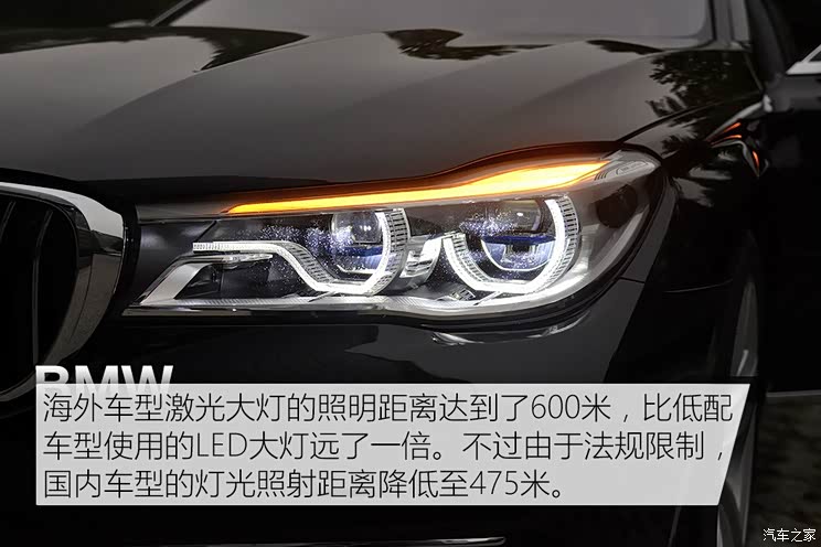 宝马(进口) 宝马7系 2016款 750Li xDrive 宝马(进口) 宝马7系 2016款 750Li xDrive