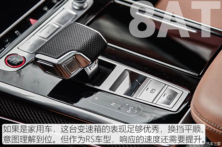 Audi Sport 奥迪RS Q8 2021款 RS Q8 4.0T 尊享版