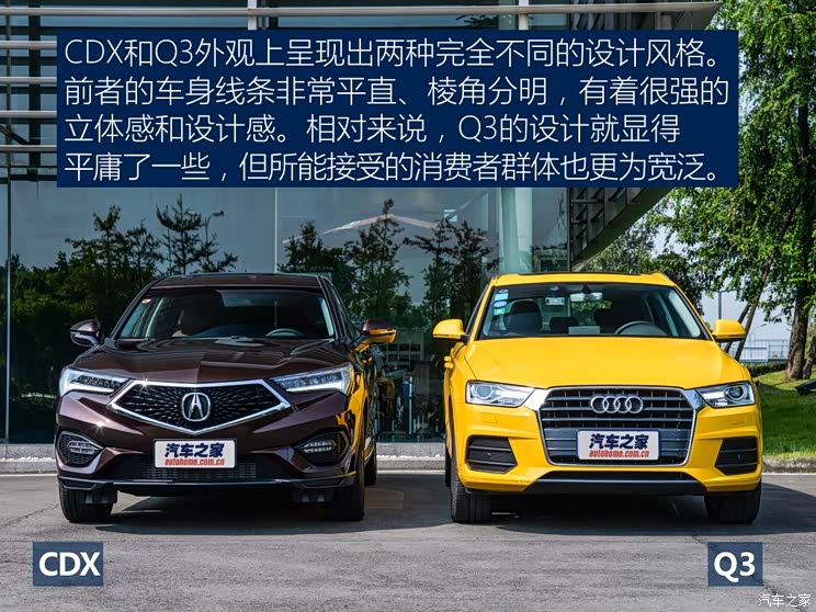 广汽讴歌 讴歌CDX 2016款 1.5T 两驱尊享版