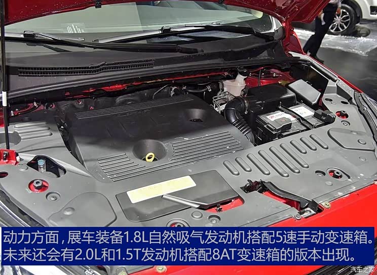 力帆汽车 轩朗 2017款 基本型 力帆汽车 轩朗 2017款 基本型