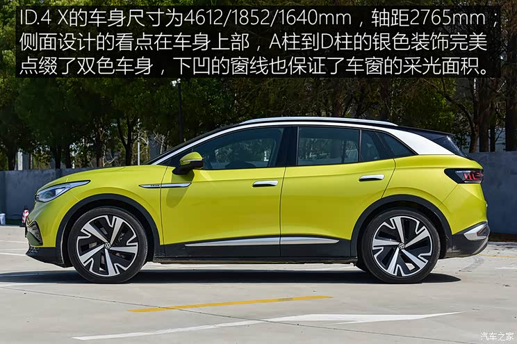 上汽大眾 ID.4 X 2021款 Prime 勁能四驅(qū)版 上汽大眾 ID.4 X 2021款 Prime 勁能四驅(qū)版