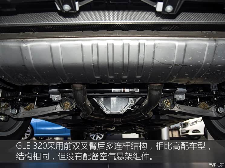 奔驰(进口) 奔驰GLE级 2015款 GLE 320 4MATIC 运动SUV