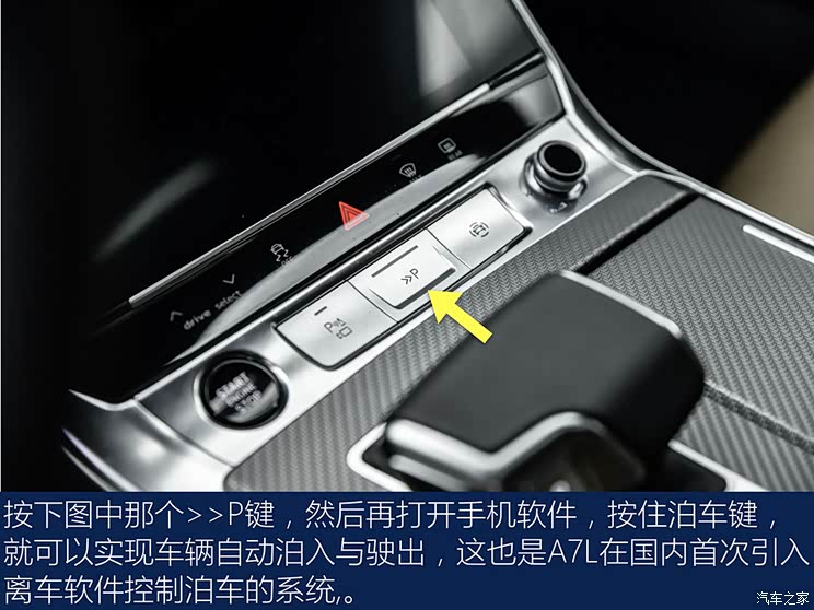 上汽奥迪 奥迪A7L 2021款 55 TFSI quattro 首发先行特别版 上汽奥迪 奥迪A7L 2021款 55 TFSI quattro 首发先行特别版