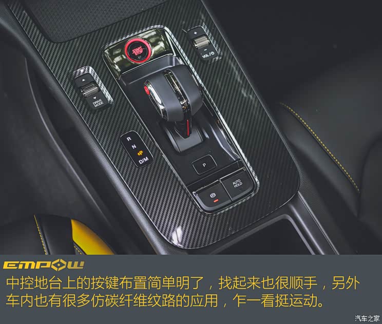 广汽乘用车 影豹 2021款 270T 影豹J15版 广汽乘用车 影豹 2021款 270T 影豹J15版