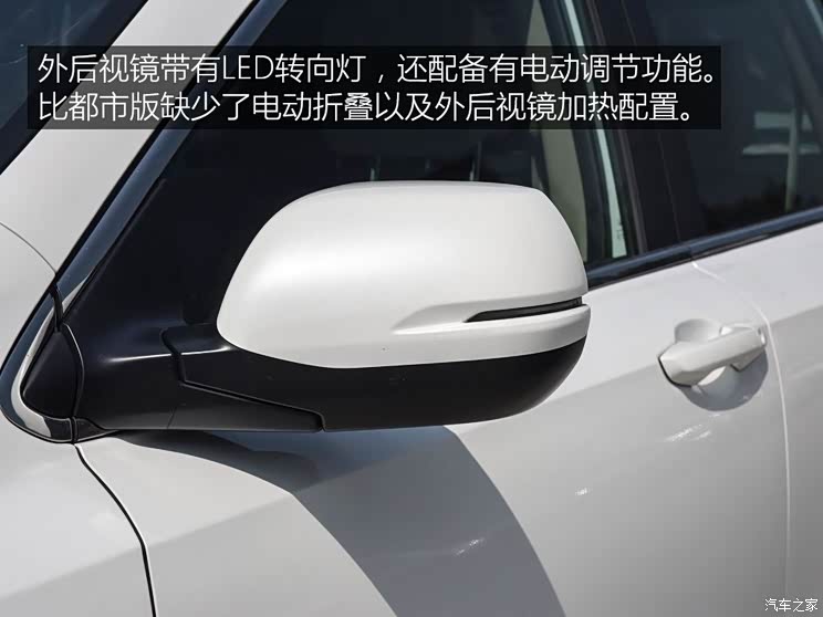 东风本田 本田CR-V 2017款 240TURBO CVT两驱舒适版 东风本田 本田CR-V 2017款 240TURBO CVT两驱舒适版