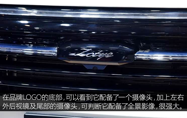 众泰汽车 众泰T500 2017款 基本型 众泰汽车 众泰T500 2017款 基本型