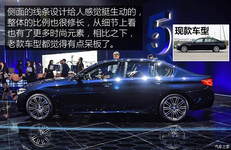 华晨宝马 宝马5系 2018款 基本型 华晨宝马 宝马5系 2018款 基本型