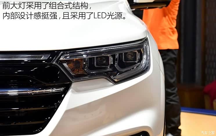 众泰汽车 众泰T500 2017款 基本型 众泰汽车 众泰T500 2017款 基本型