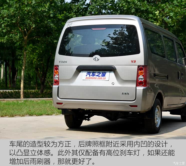 长安跨越 长安V3 2016款 1.2L标准型DK12-10