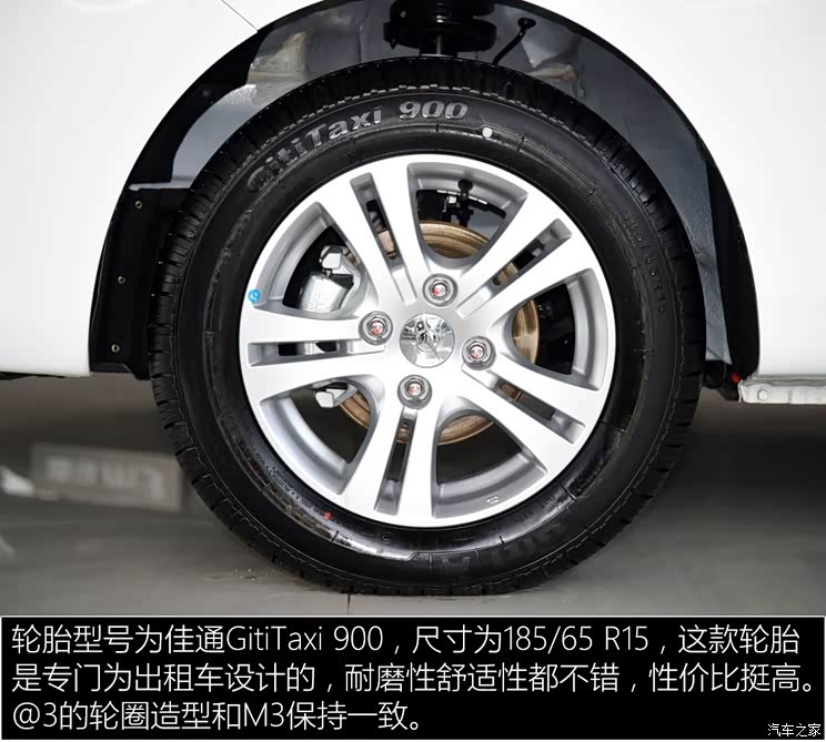 海马郑州 海马@3 2016款 基本型