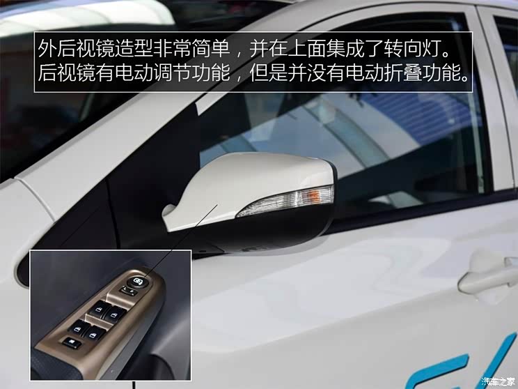 海马郑州 海马@3 2016款 基本型