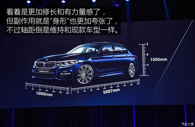 华晨宝马 宝马5系 2018款 基本型 华晨宝马 宝马5系 2018款 基本型