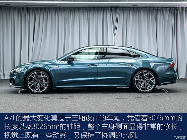 上汽奥迪 奥迪A7L 2021款 55 TFSI quattro 首发先行特别版 预售59.97万起 上汽奥迪A7L预售价公布
