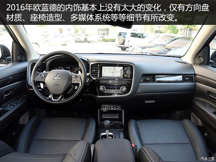 (M) W{(M) 2016 2.4L (q)ŞGT 7