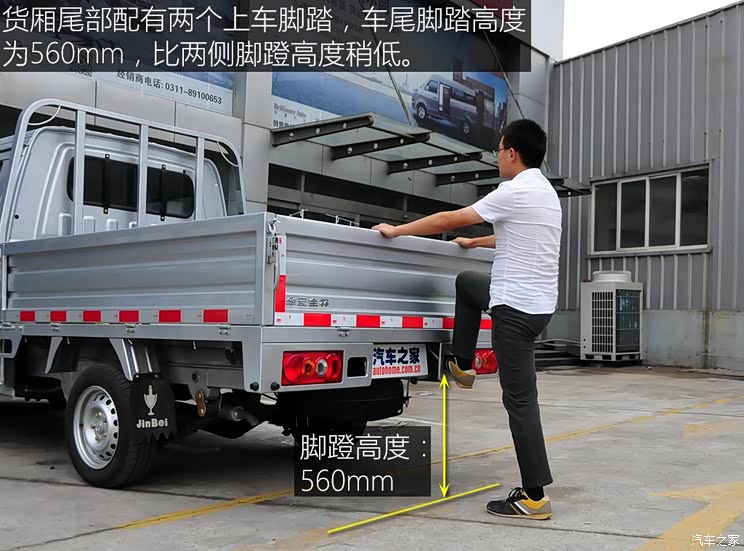 华晨鑫源 金杯T32 2015款 1.3L 标准型 华晨鑫源 金杯T32 2015款 1.3L 标准型