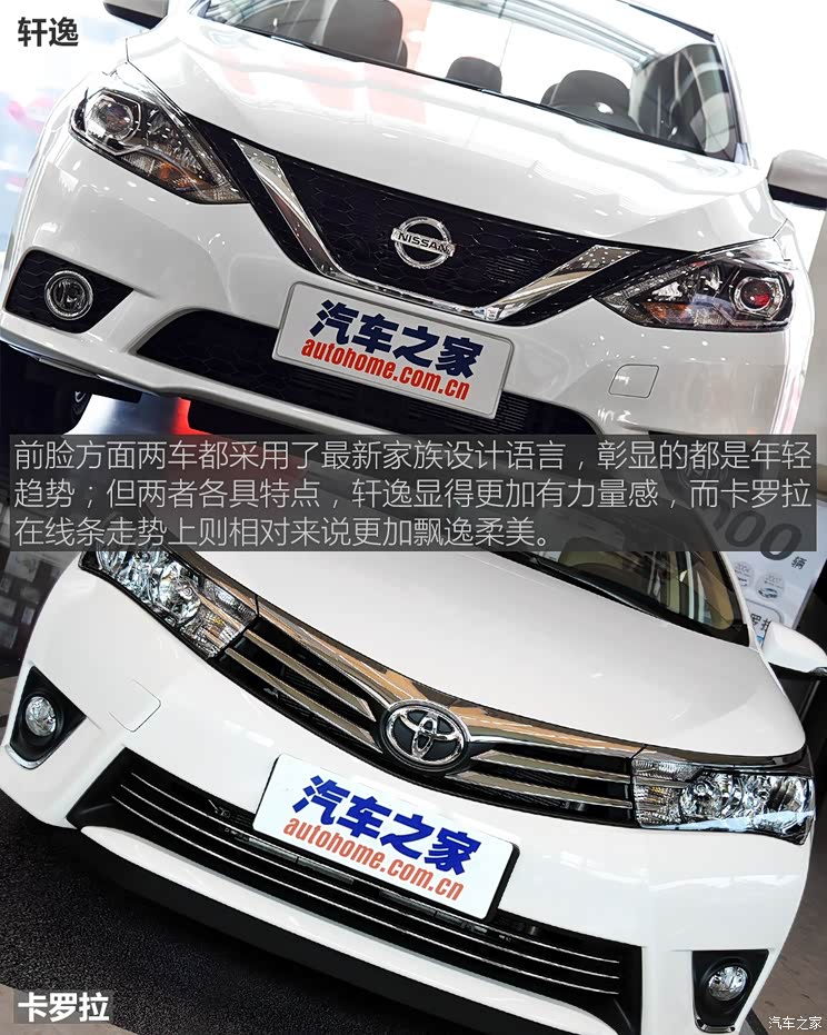 东风日产 轩逸 2016款 1.6XV  CVT智尊版