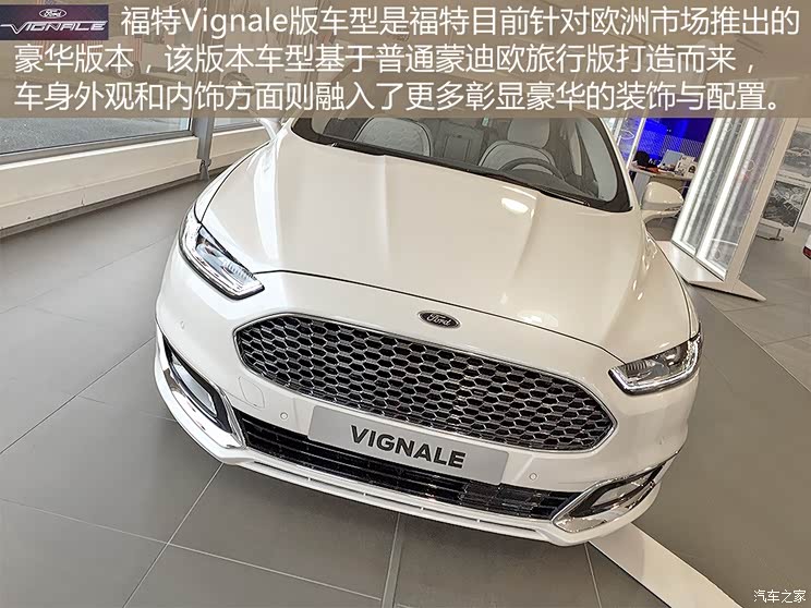 福特(进口) 蒙迪欧(海外) 2015款 Vignale 旅行版 福特(进口) 蒙迪欧(海外) 2015款 Vignale 旅行版