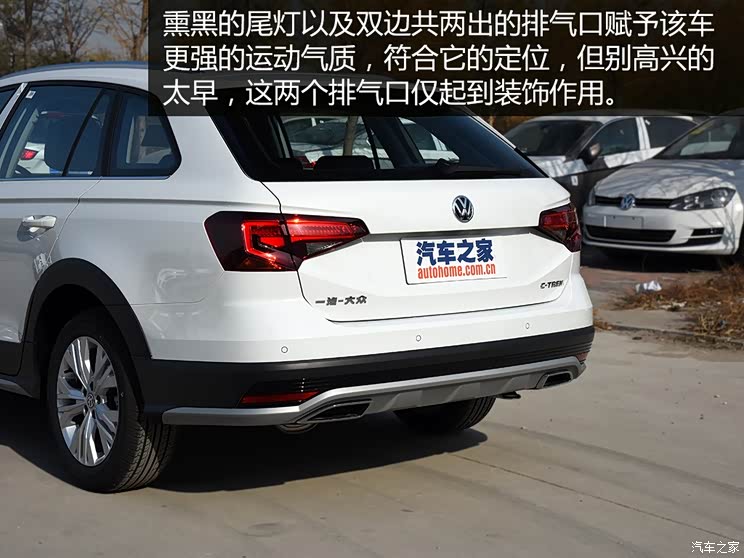 一汽-大众 蔚领 2017款 1.6L 自动舒适型 一汽-大众 蔚领 2017款 1.6L 自动舒适型