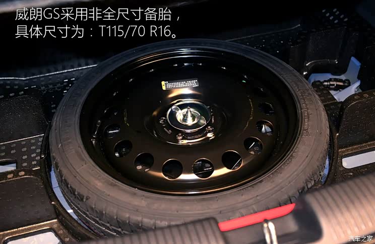 上汽通用别克 威朗 2016款 1.5T GS 上汽通用别克 威朗 2016款 1.5T GS