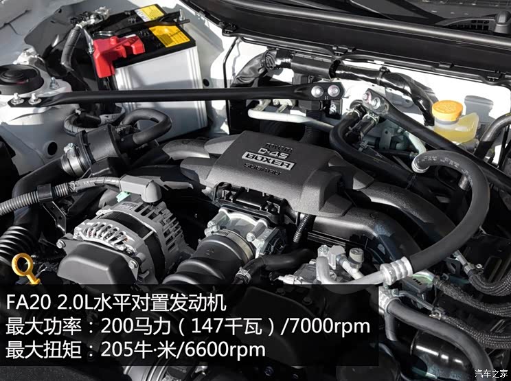 丰田(进口) 丰田86 2014款 2.0L 手动豪华型