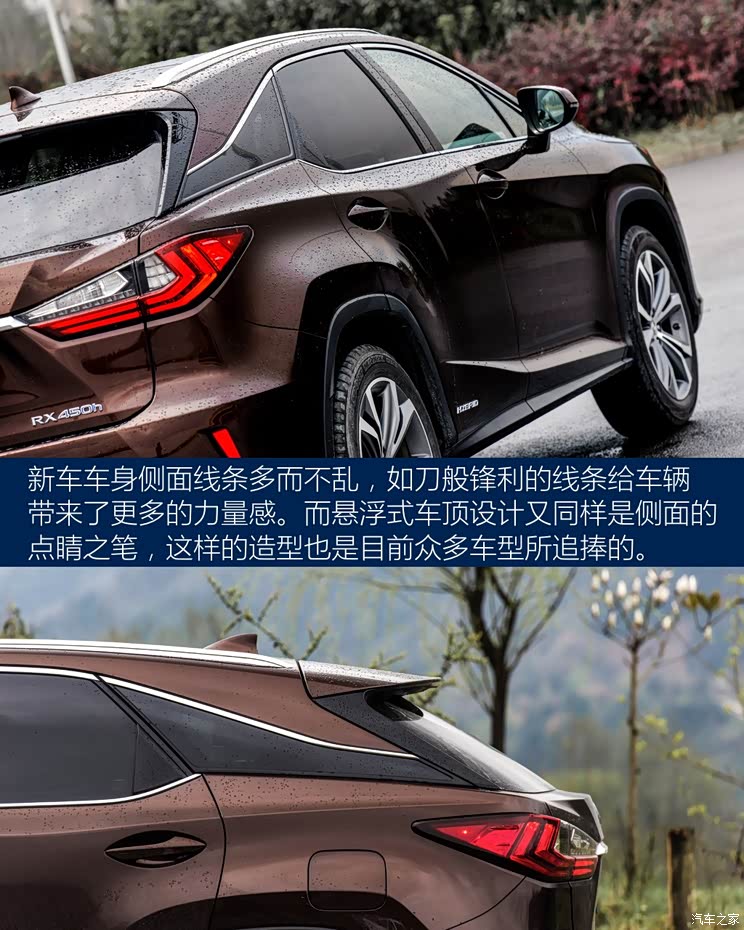 雷克萨斯 雷克萨斯RX 2016款 450h 四驱尊贵版 雷克萨斯 雷克萨斯RX 2016款 450h 四驱尊贵版