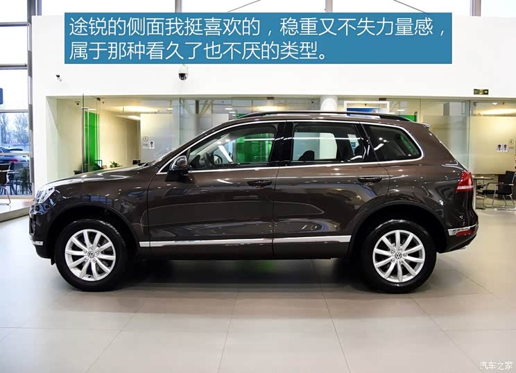 大众(进口) 途锐 2017款 3.0TSI 启程型