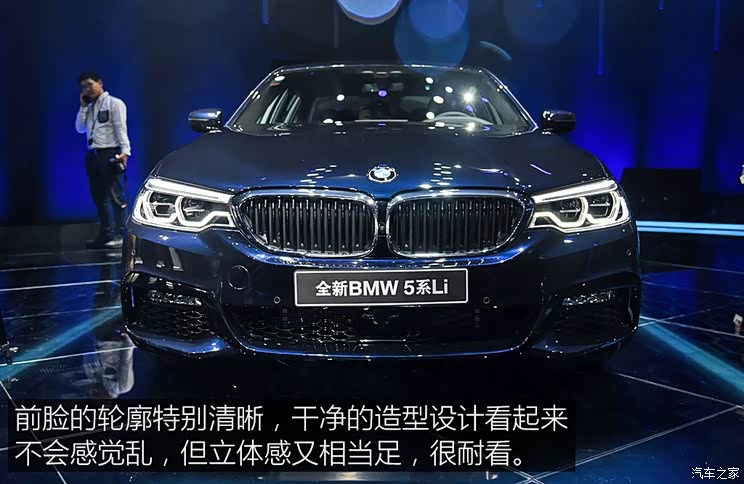 华晨宝马 宝马5系 2018款 基本型 华晨宝马 宝马5系 2018款 基本型
