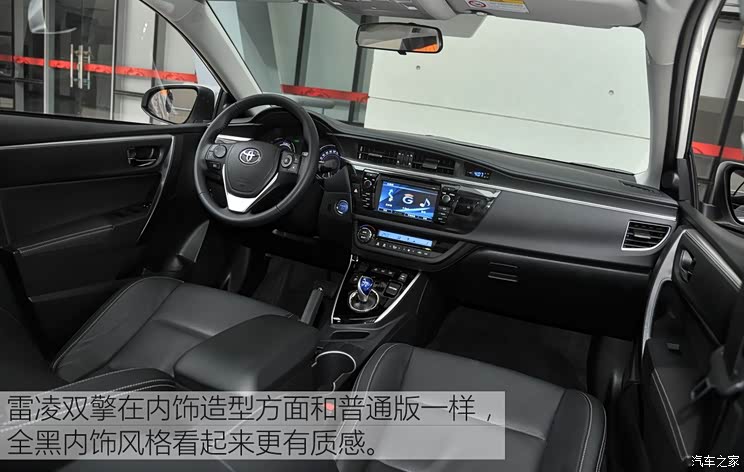 广汽丰田 雷凌 2016款 双擎 1.8H V CVT豪华版
