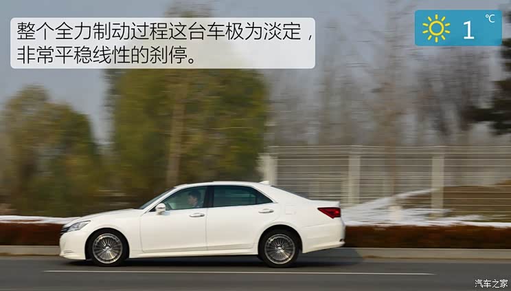 一汽丰田 皇冠 2015款 2.0T 豪华版