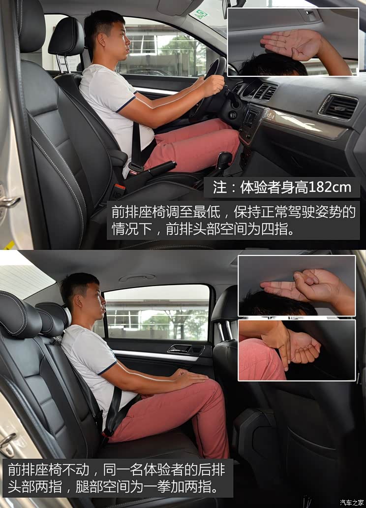 上汽大众 朗逸 2015款 1.2TSI DSG蓝驱技术版