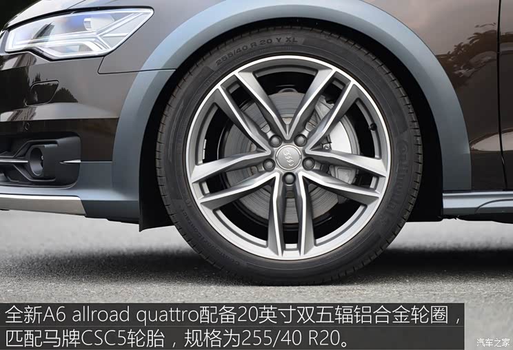奥迪(进口) 奥迪A6(进口) 2015款 allroad quattro