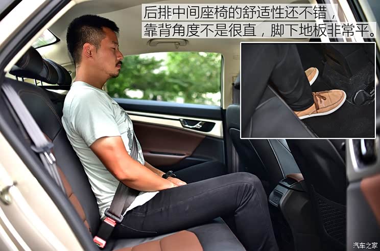 吉利汽车 帝豪GL 2017款 1.3T 自动尊贵型