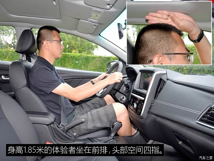 东风裕隆 锐3 2016款 1.6L CVT旗舰型