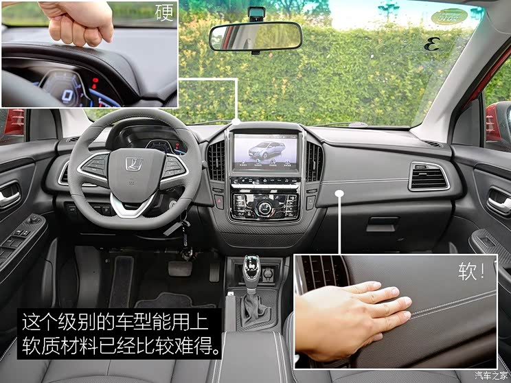 东风裕隆 锐3 2016款 1.6L CVT旗舰型