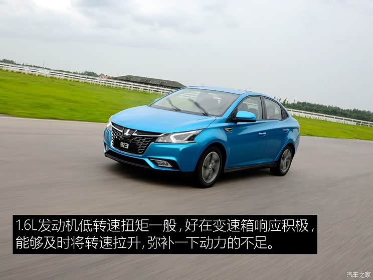 东风裕隆 锐3 2016款 1.6L CVT旗舰型