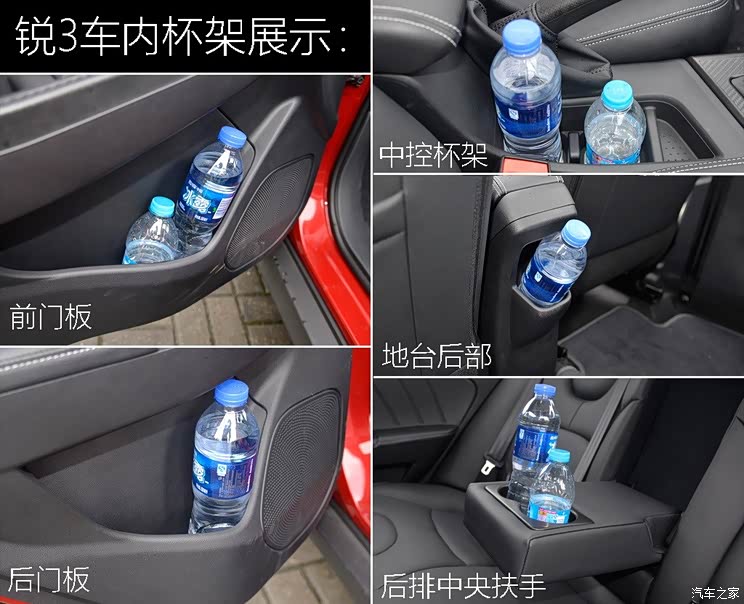 东风裕隆 锐3 2016款 1.6L CVT旗舰型
