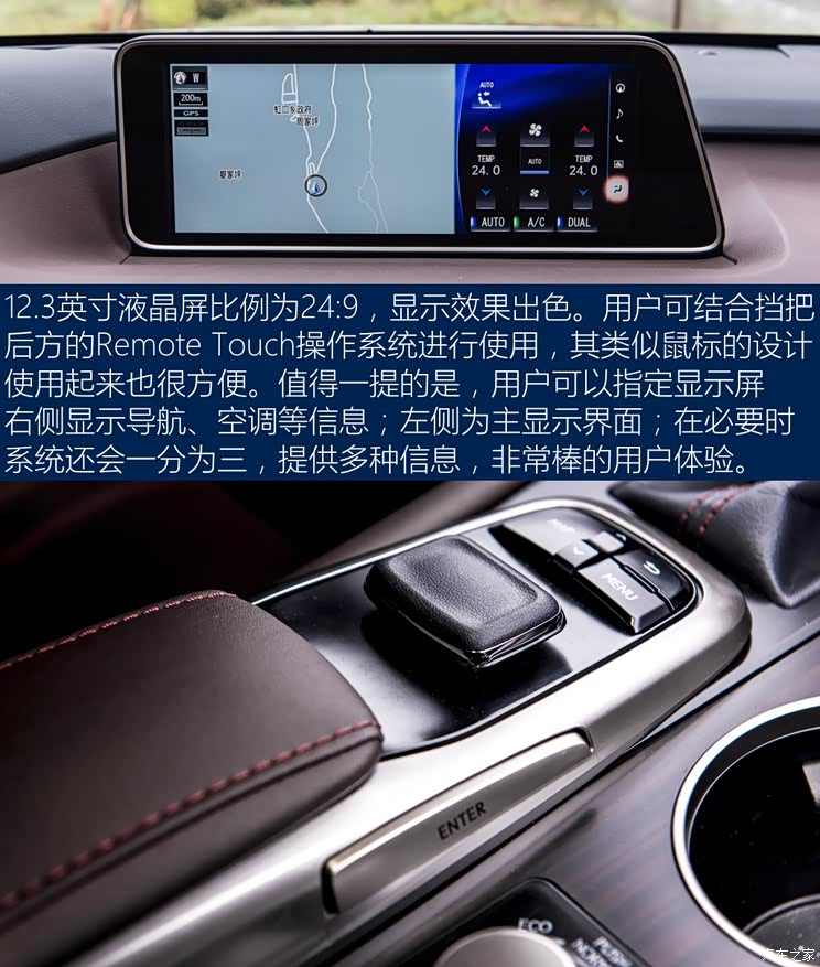 雷克萨斯 雷克萨斯RX 2016款 450h 四驱尊贵版 雷克萨斯 雷克萨斯RX 2016款 450h 四驱尊贵版