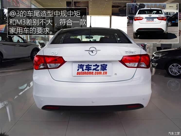 海马郑州 海马@3 2016款 基本型