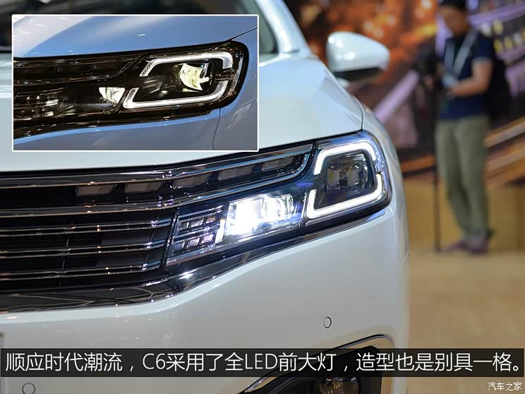 东风雪铁龙 雪铁龙C6 2016款 基本型 东风雪铁龙 雪铁龙C6 2016款 基本型