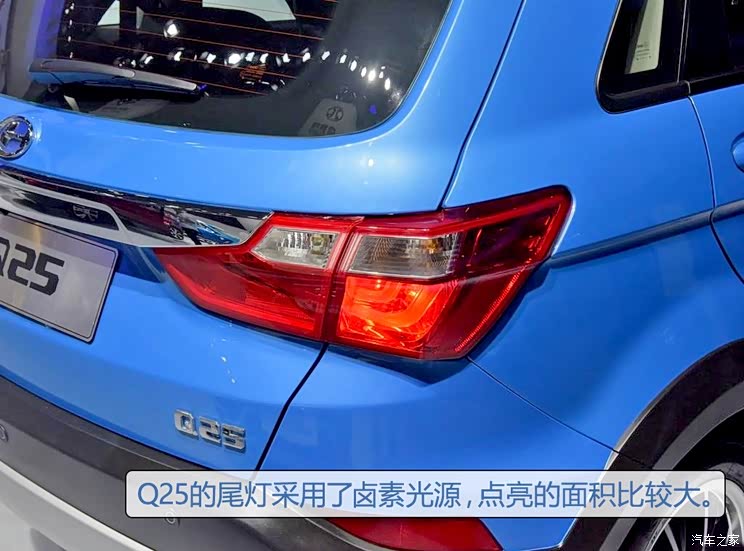 昌河汽车 昌河Q25 2016款 基本型 昌河汽车 昌河Q25 2016款 基本型