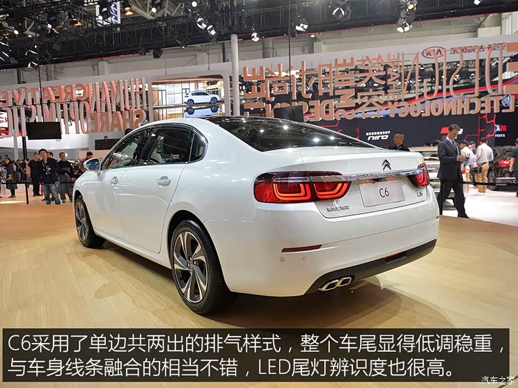 东风雪铁龙 雪铁龙C6 2016款 基本型 东风雪铁龙 雪铁龙C6 2016款 基本型