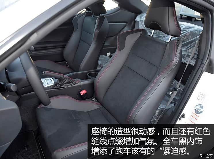 丰田(进口) 丰田86 2014款 2.0L 手动豪华型