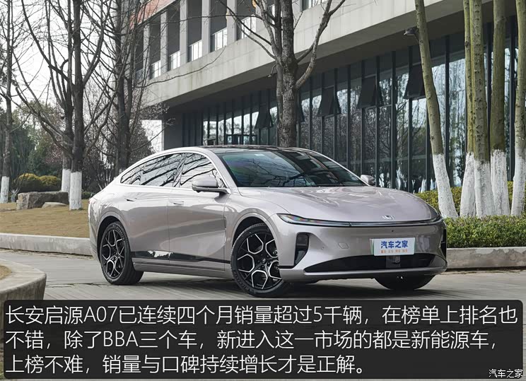 汽车之家