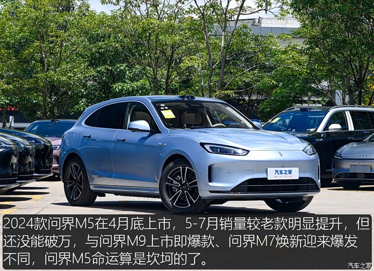 汽车之家