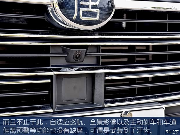 汽车之家
