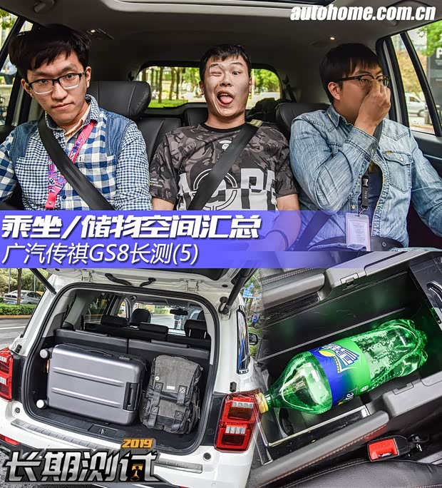 汽车之家