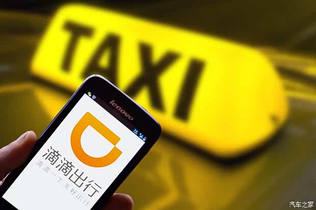 汽車之家