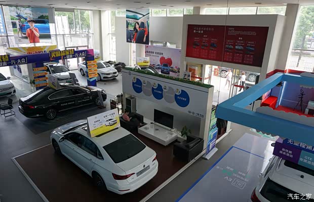 汽车之家