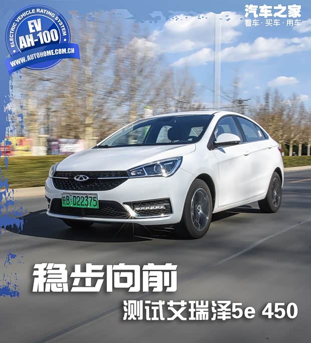 汽車之家